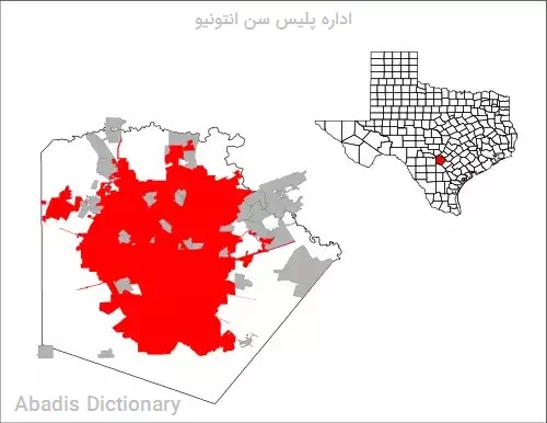 اداره پلیس سن انتونیو